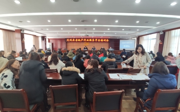 福建省连城县房地产行业服务平台培训会议
